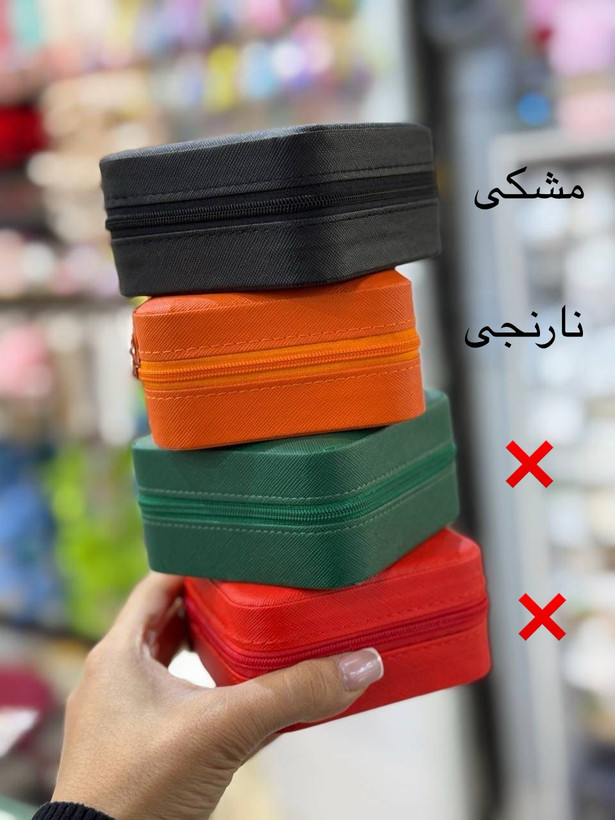 جعبه نظم دهنده زیورآلات | چرم مصنوعی درجه ۱ | کیفیت عالی | زیپ دار