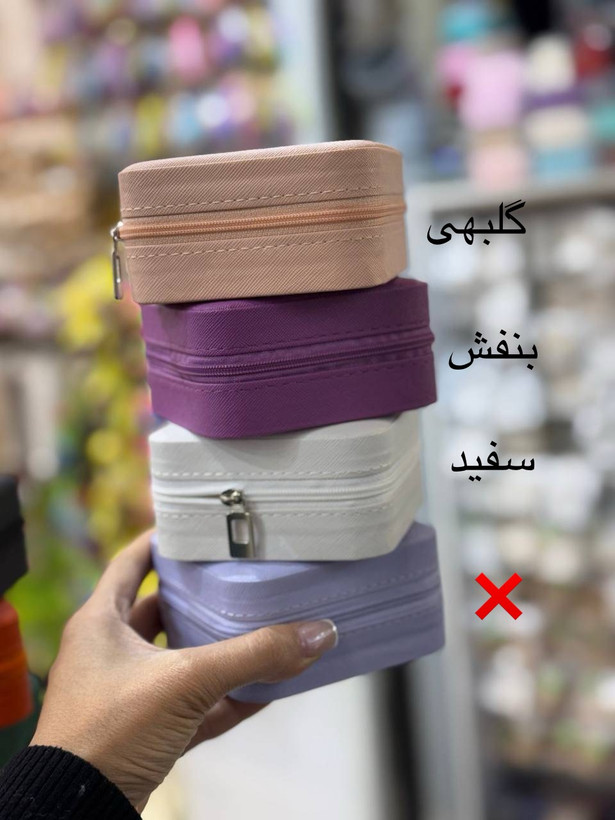 جعبه نظم دهنده زیورآلات | چرم مصنوعی درجه ۱ | کیفیت عالی | زیپ دار