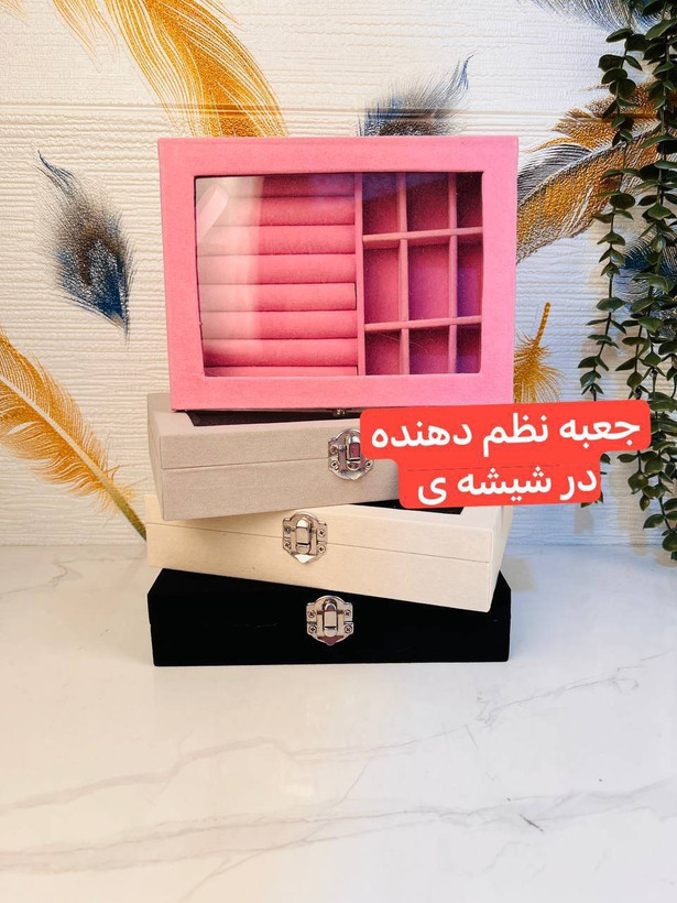 جعبه نظم دهنده زیورآلات مخملی
