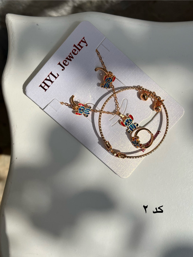 سرویس بچه گانه کارتونی فانتزی برنجی فری سایز ضد حساسیت